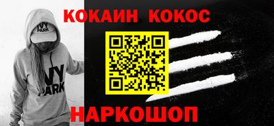 мяу мяу мука Гусиноозёрск