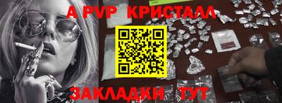 крисы Гусь-Хрустальный