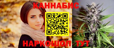 мяу мяу мука Гусиноозёрск