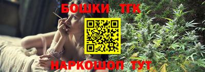 мяу мяу мука Гусиноозёрск