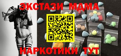 мяу мяу мука Гусиноозёрск