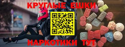 крисы Гусь-Хрустальный