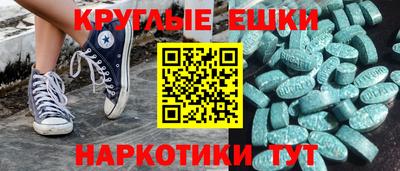 эйфоретик Гусев
