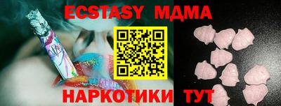 мяу мяу мука Гусиноозёрск