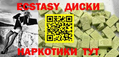 эйфоретик Гусев