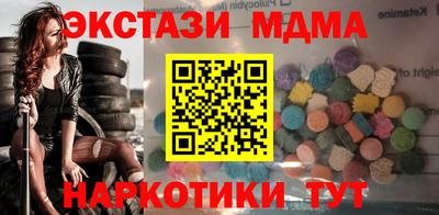мяу мяу мука Гусиноозёрск