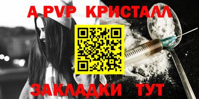 крисы Гусь-Хрустальный