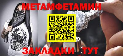 мяу мяу мука Гусиноозёрск