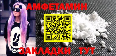 мяу мяу мука Гусиноозёрск