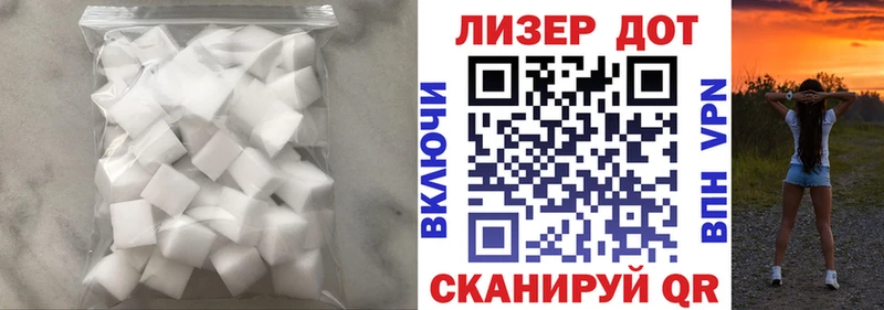 где продают Протвино ЛСД экстази кислота