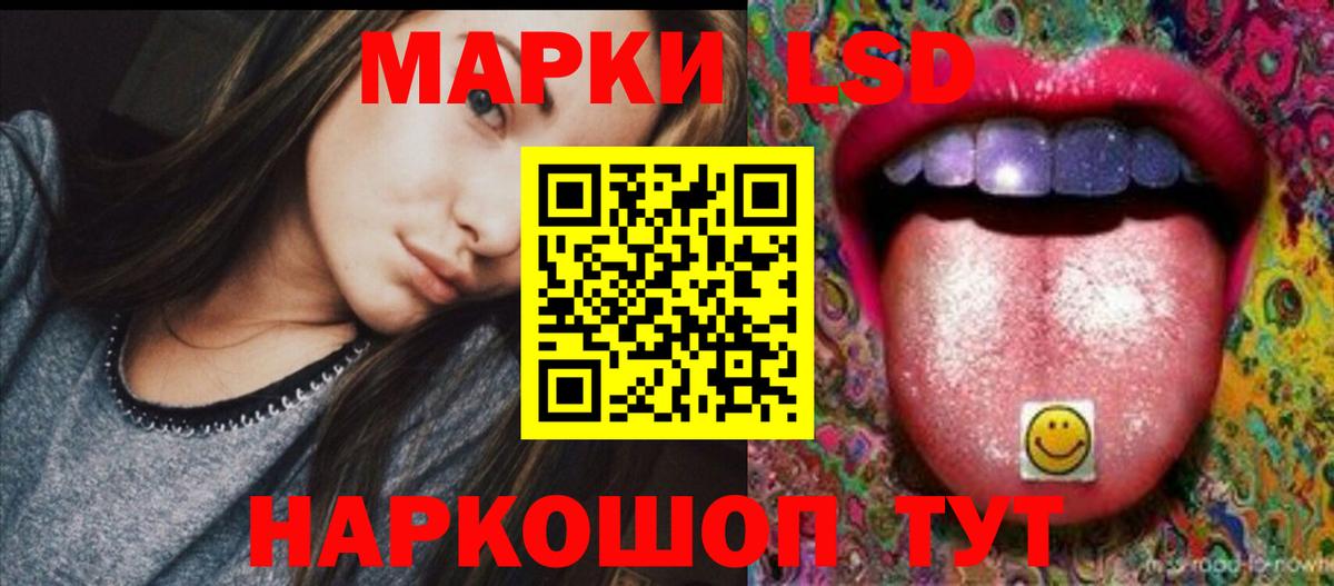 ЛСД экстази кислота  LSD-25 экстази  Вход с VPN  Протвино  Лсд 25 экстази ecstasy 