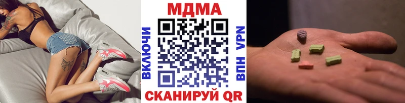 что такое   kraken ссылки  МДМА VHQ  Протвино 