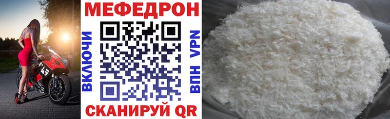 закладка  Протвино  МЯУ-МЯУ мяу мяу 