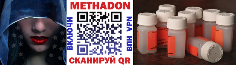 мега   Протвино  МЕТАДОН мёд 