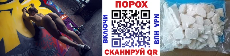 МЕТАМФЕТАМИН Methamphetamine Протвино