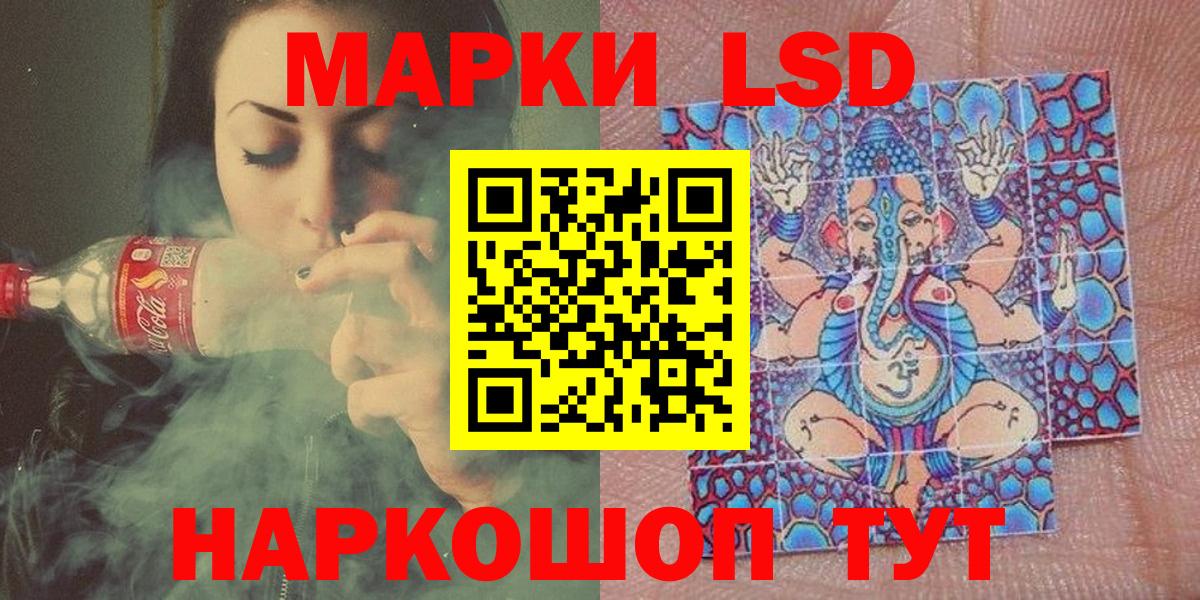 Марки 25I-NBOMe 1500мкг  Вход с VPN  Марки 25I-NBOMe 1500мкг  Марки 25I-NBOMe  Протвино 