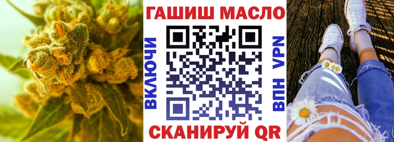 Дистиллят ТГК Wax  Протвино 