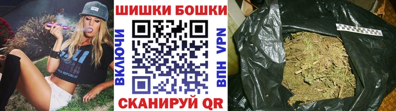 Канабис марихуана  Протвино 